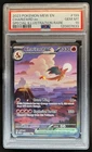 2023 Pokemon SV 151 Charizard ex Special Illustration Rare #199/165 PSA 10