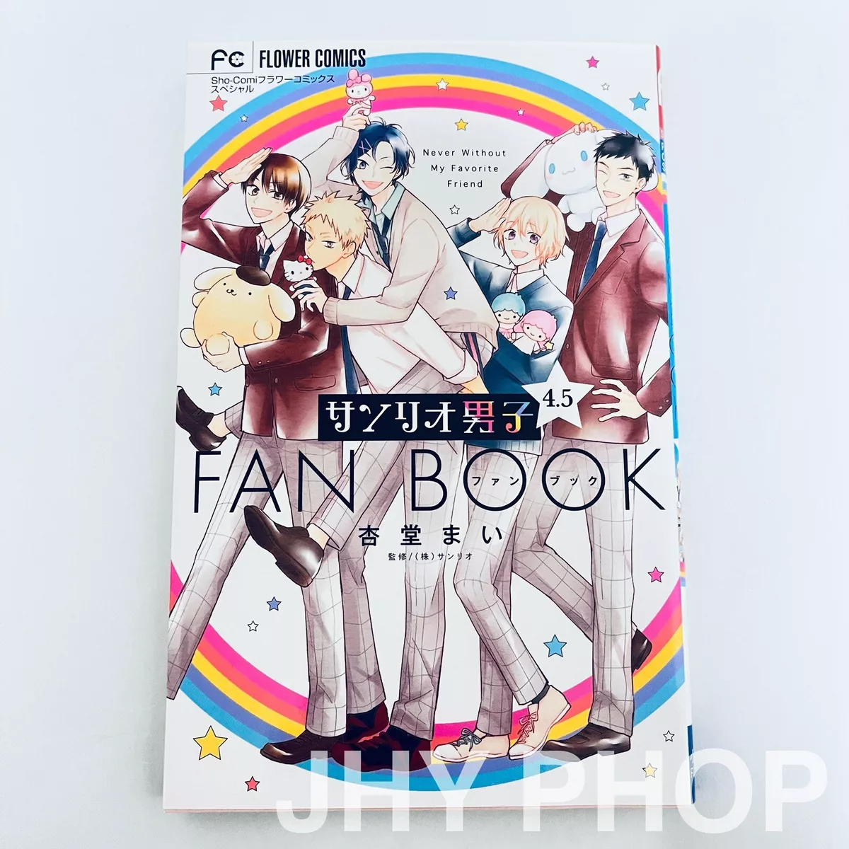 Sanrio Danshi 4.5 FAN BOOK Sanrio Boys From Japan NEW - F/S