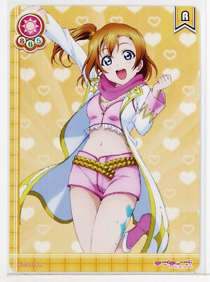 Love Live School Idol Collection Card TCG LL03-019 R Honoka Kosaka
