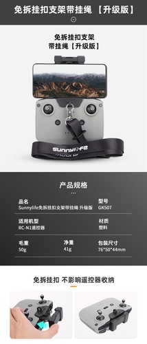For FLIP/NEO/Mini4Pro Remote Control Bracket RC-N3 Buckle Rope Flat Bracket Clip - Bild 10 von 18