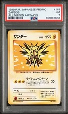 Zapdos ANA Promo Japanese PSA 7