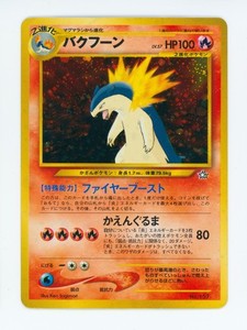 25+ Japanese Neo Genesis Typhlosion for sale | Updated Oct 2026