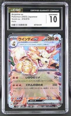 CGC 10 Arcanine ex 016/078 RR Violet ex sv1V Pokemon Card | eBay