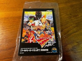 WORLD HEROES 2 JET - NEO GEO - AES - TESTED - EXCELLENT