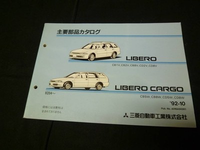 800 Mitsubishi Libero / Cargo Cb1V/2V/8V/5W/8W/Cd2V/8V/5W/8W Parts Catalog 1992
