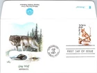S08-5335, WILDLIFE OF USA, GRAY WOLF, MINNESOTA, FLEETWOOD FDC