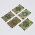 1st & 3rd Issue 4th Series US Fractional Postal Currency 3c 10c Lot of 18 C848-1 — photo 6