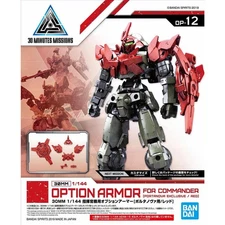 Bandai Hobby 30MM OP-12 Option Armor For Commander Type Portanova Exclusive Red