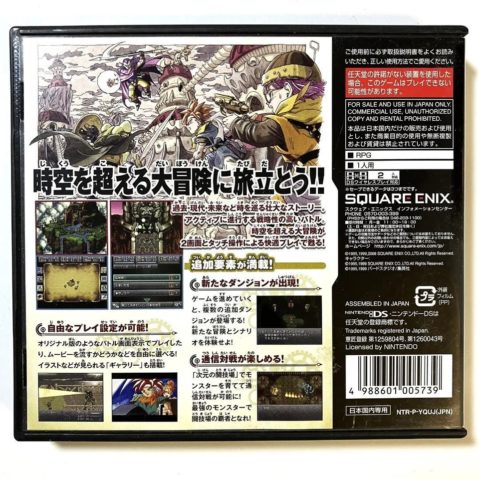 Chrono Trigger Classic RPG Game DS Edition Square Enix Collector's Item - Image 2 of 4