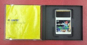 HUDSON PC Engine Soft ADVENTURE ISLAND Used