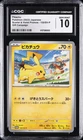 2023 POKEMON JAPANESE PIKACHU SCARLET & VIOLET PROMOS CGC 10 GEM MINT