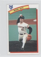 1990 Lotte Gum NPB (Japan) Masaki Saito #A61 Rookie RC 1u1