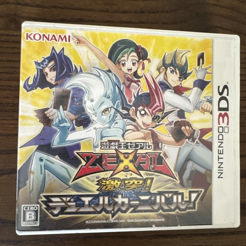 YU GI OH ZEXAL Gekitotsu Duel Carnival Nintendo 3DS für JP System nds selten