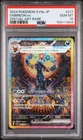 2024 POKEMON JAPANESE SV8A-TERASTAL FEST EX SPECIAL ART RARE UMBREON EX PSA 10