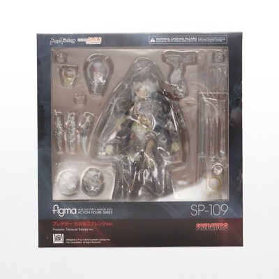 Figma Predator 2 SP-109 - Version Takayuki Takeya - Good Smile Japan - N°109 - Figurine Authentique