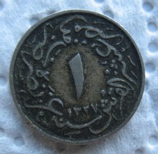 1911 AH1327/4 Egypt 1/10 Qirsh