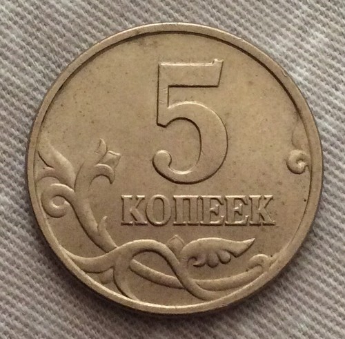 1997 5 Kopeks Russian Federation Coin Moscow Mint - Picture 1 of 2
