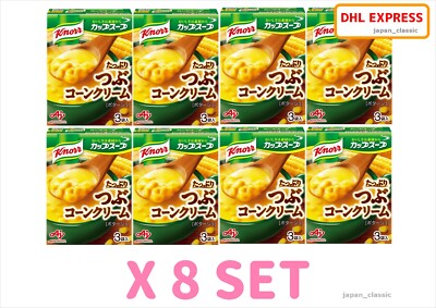 KNORR CUP SOUP CORN CREAM WITH PLENTY OF KERNELS 3-PACK X 8 BOX SET
