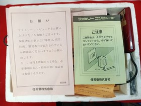 Nintendo Famicom NES console CIB tested 