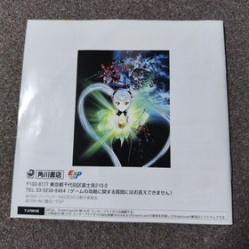 Mobile Battleship Nadesico Dreamcast