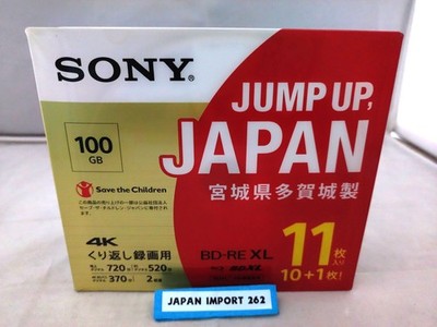 SONY Blu-ray Disc 100GB BD-RE XL 2x 11 Stück 11BNE3VZPS2 für wiederholte Aufn...