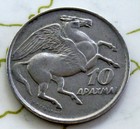 COIN GREECE 10DR 1973 AU 201-169 — photo 2