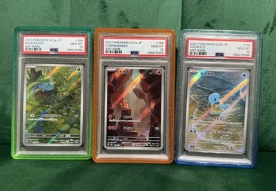 PSA 10 Seq Set Bulbasaur Charmander Squirtle 151 Art Rare Japanese Pokemon Card