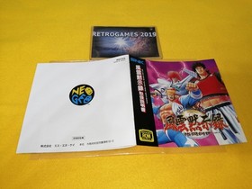 FUUN MOKUSHIROKU - SAVAGE REIGN NEO GEO AES SNK NEOGEO AES