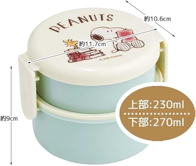 Snoopy Peanuts Comic Skater Bento Box 500ml 2-Tier Round Antibacterial Japan Free Shipping