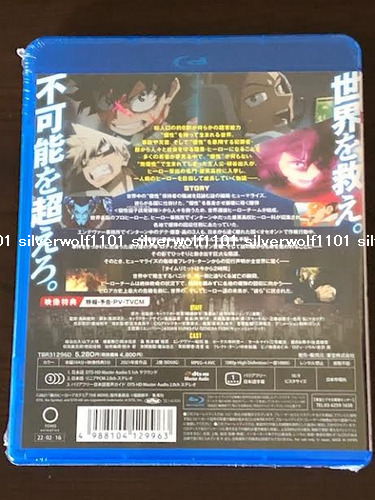 My Hero Academia : World Heroes' Mission Blu-ray (Boku no Hero