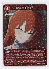 Ikuyo Kita,Overlapping voices SR -Build Divide Bocchi the Rock Trading Holo Card