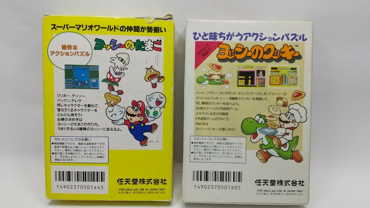 Yoshi no Cookie & Yoshi no Tamago Nintendo NES Boxed with Manual