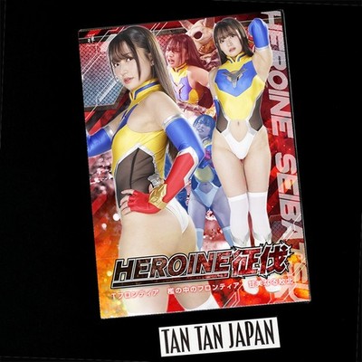 Heroine Conquest T Frontier Frontier in the Cage Sweet Defeat DVD Zen Pictures
