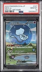 2023 POKEMON JAPANESE SV4A-SHINY TREASURE EX SPECIAL ART RARE #347 MEW EX PSA 10