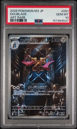 2026 POKEMON JAPANESE M3-NULLIFYING ZERO ART RARE #091 DOUBLADE PSA 10