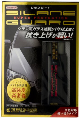 Willson SILANE GUARD 95ml for medium & large size car 01275 From Japan