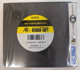 PC Engine Momotaro Legend Turbo HuCARD Vol.29 Unopened HUDSON SOFT