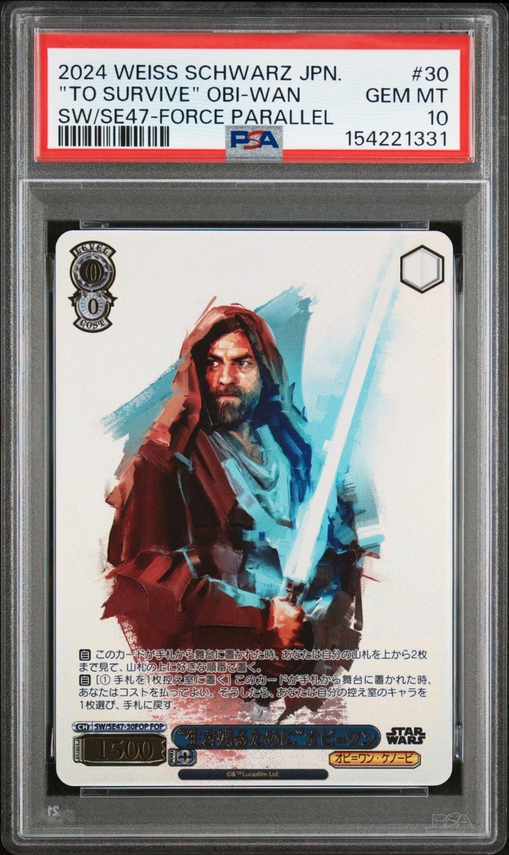25+ Collectible Individual Star Wars CCG Card Games in Japanese
