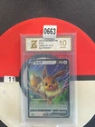 Pokemon Chinese Gem pack 2 - CBB2C 0113/15 - Eevee V Grade 10