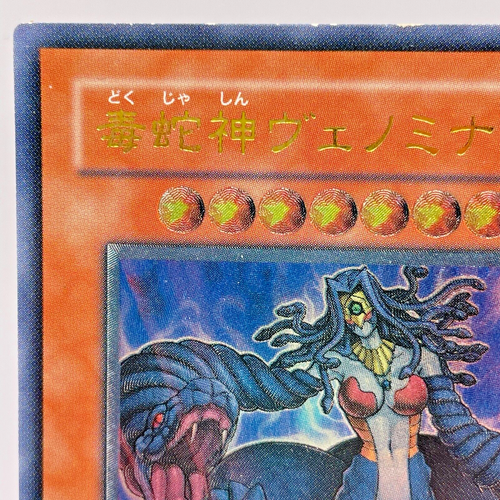 YuGiOh TAEV-JP013 Ultimate Rare Vennominaga the Deity of Poisonous Snake Japanes - Picture 3 of 23