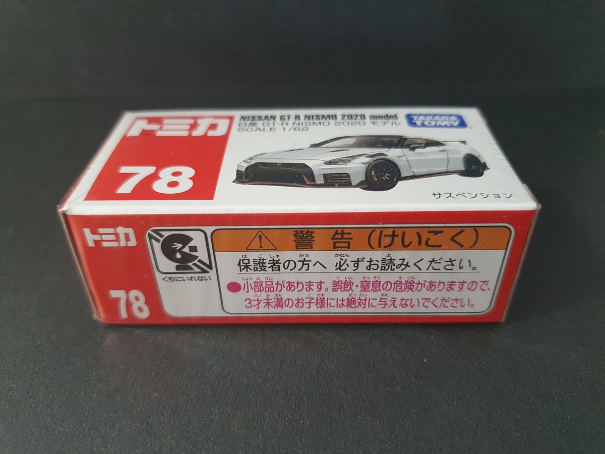 Tomica Nissan GT-R NISMO 2020 model R35 1:62 Diecast Car White GTR