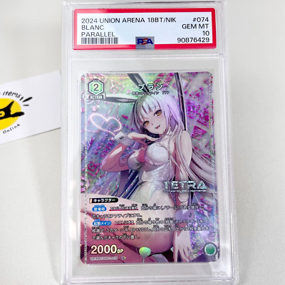 PSA10 Nikke Goddess of Victory Blanc NIK-1-074 Union Arena Foil