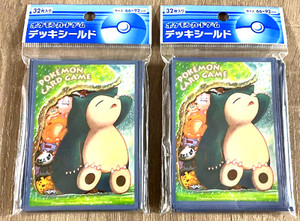 snorlax card sleeves Snorlax & Friends PJ Party Holographic Card Sleeves main image 0