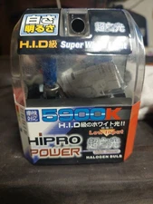 NEW Hipro Power Low Input 5900k Super Blue Light Halogen Bulb H7 12V 100W