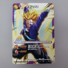 Dragon Ball Trunks Super Saiyan Card 31/77 Bandai 2013