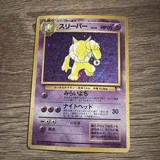 Pokemon TCG Hypno Fossil No.097 Holo Rare Japanese HP.