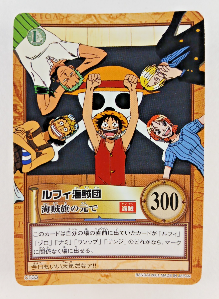 Luffy Pirates, Under Flag C533 - One Piece Carddass Hyper Battle