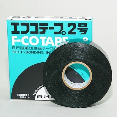 Furukawa Electrical Tape  High Voltage Insulating Tape 10M FROM JAPAN