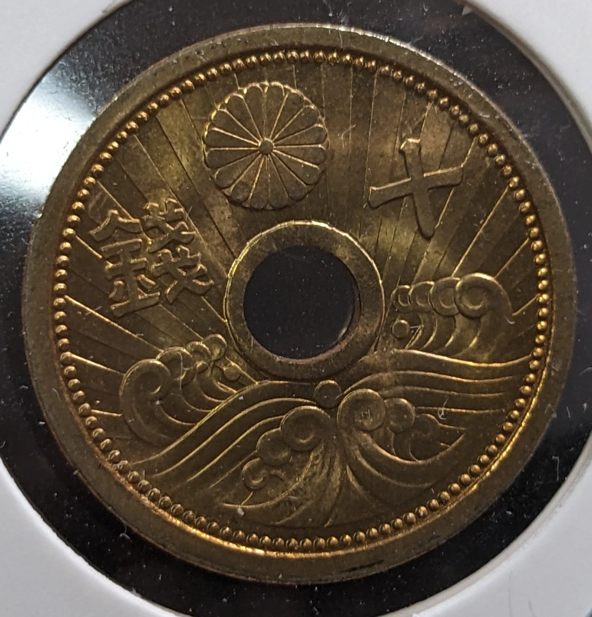 1938 Year Japanese Coins for sale | eBay