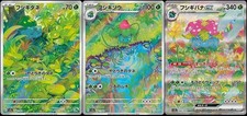 Venusaur ex SAR Bulbasaur Ivysaur 200/165 Pokemon Card sv2a 151 Japanese